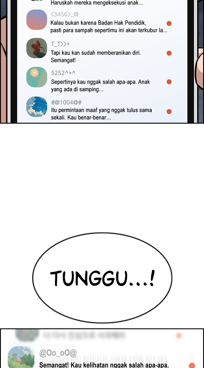 Read The Real Lesson ID Manga Online