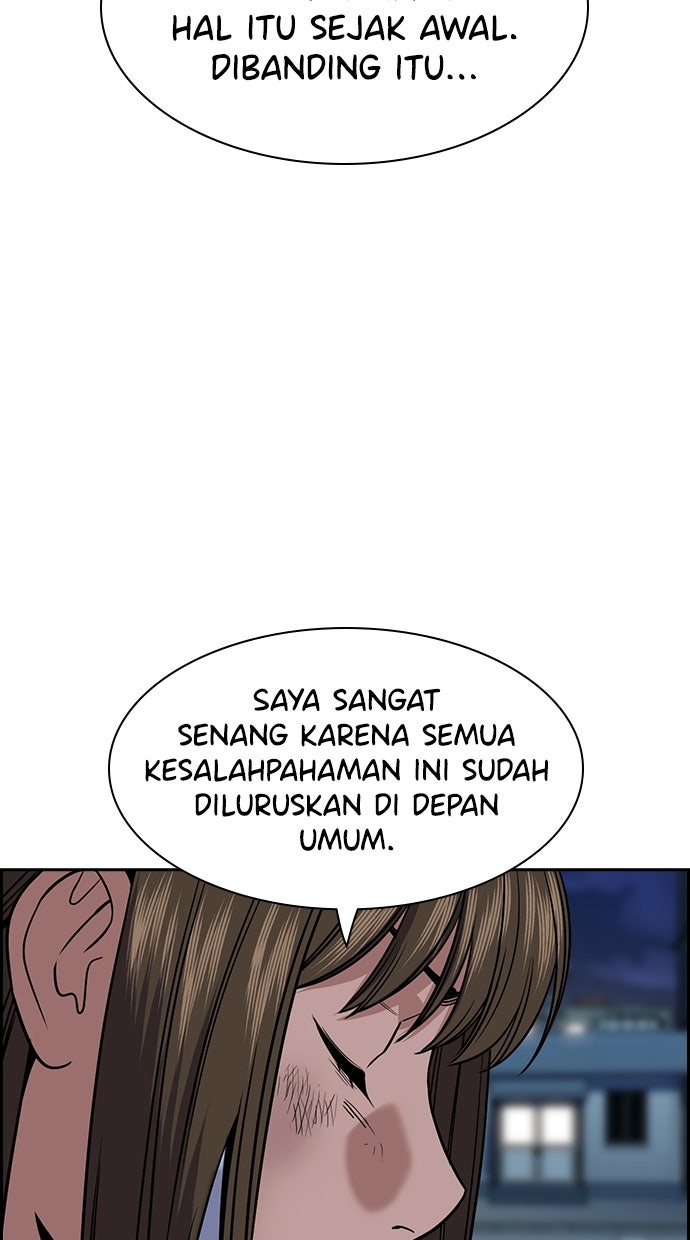 Read The Real Lesson ID Manga Online