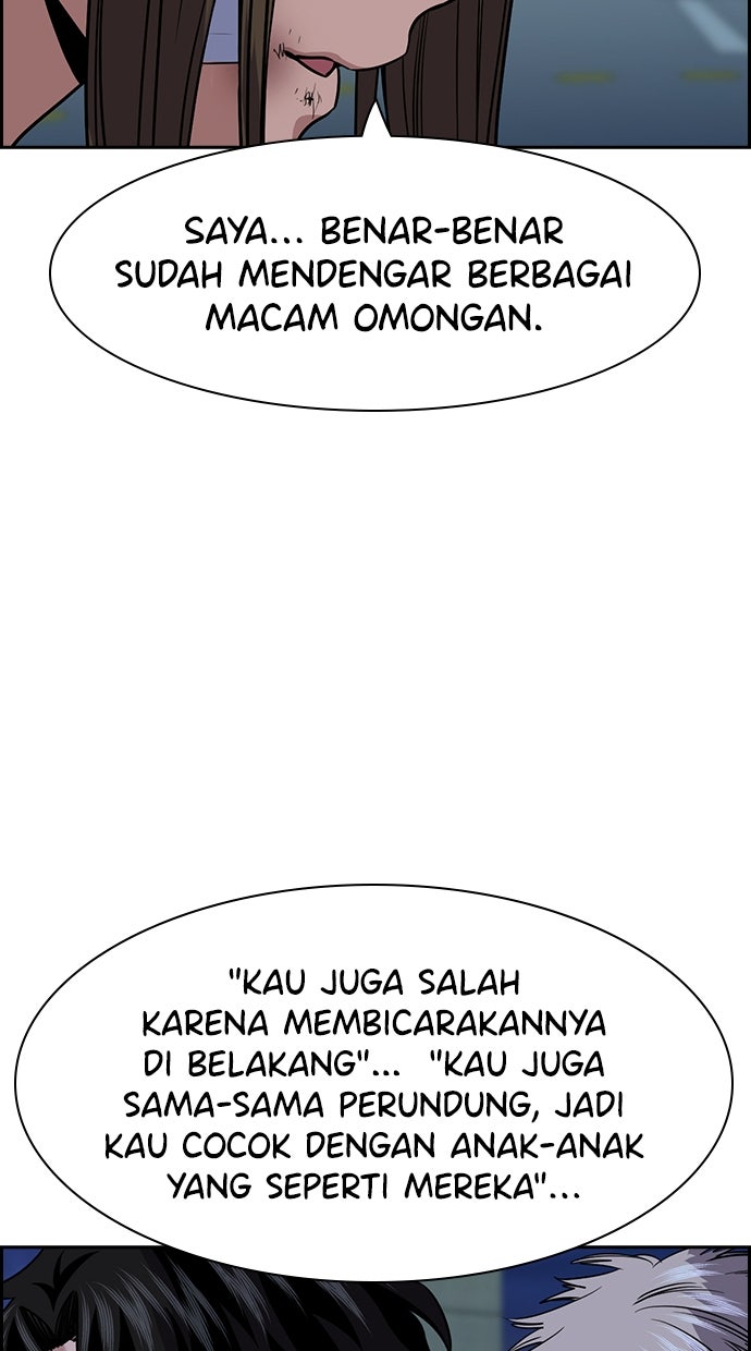 Read The Real Lesson ID Manga Online