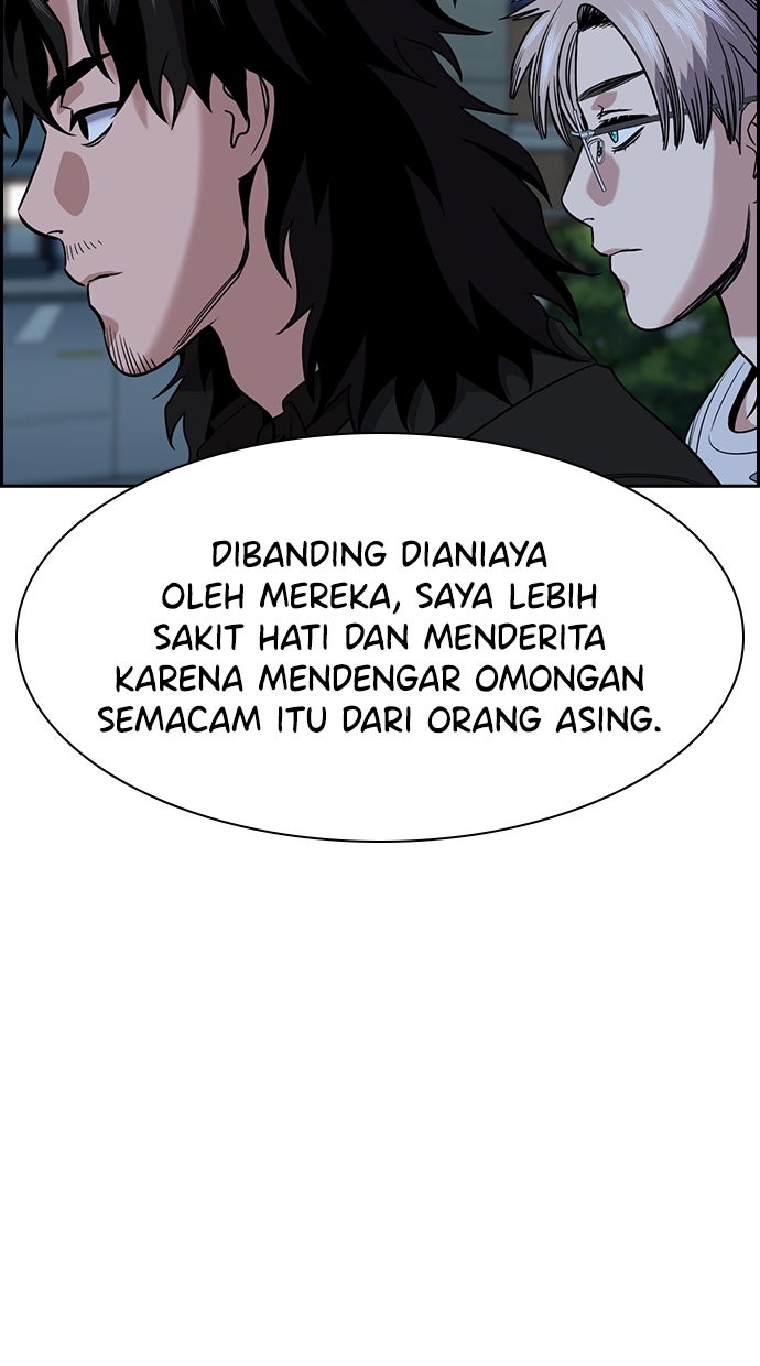 Read The Real Lesson ID Manga Online