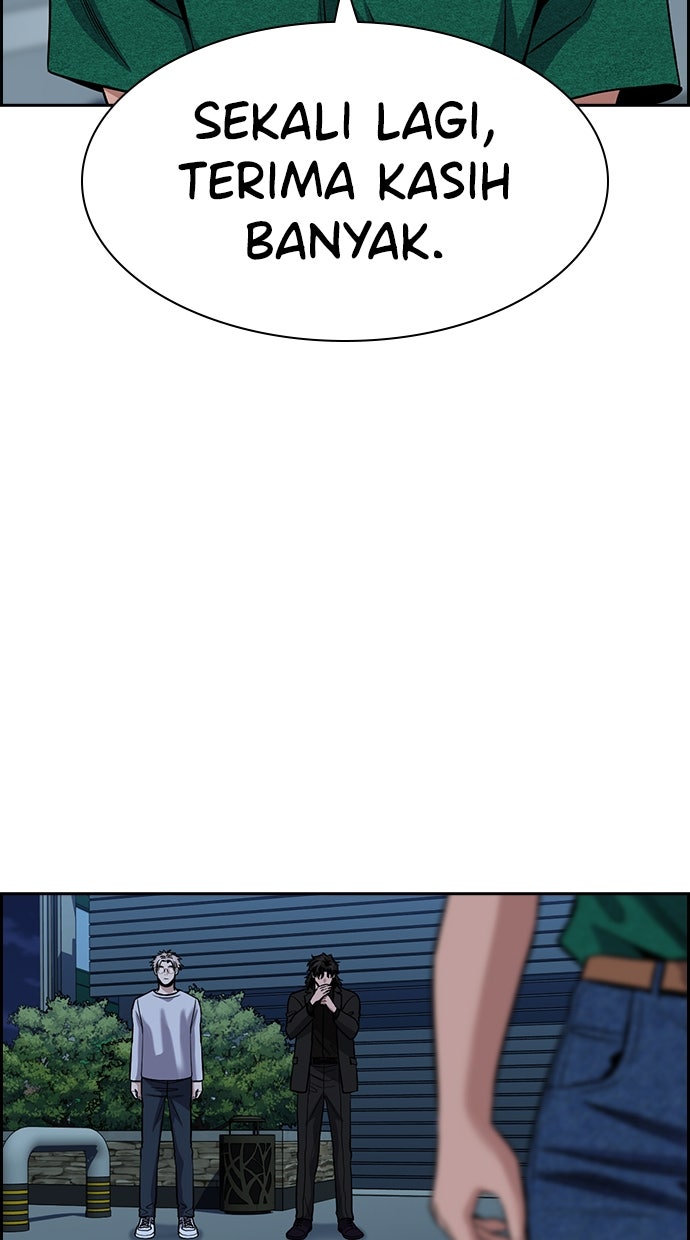 Read The Real Lesson ID Manga Online