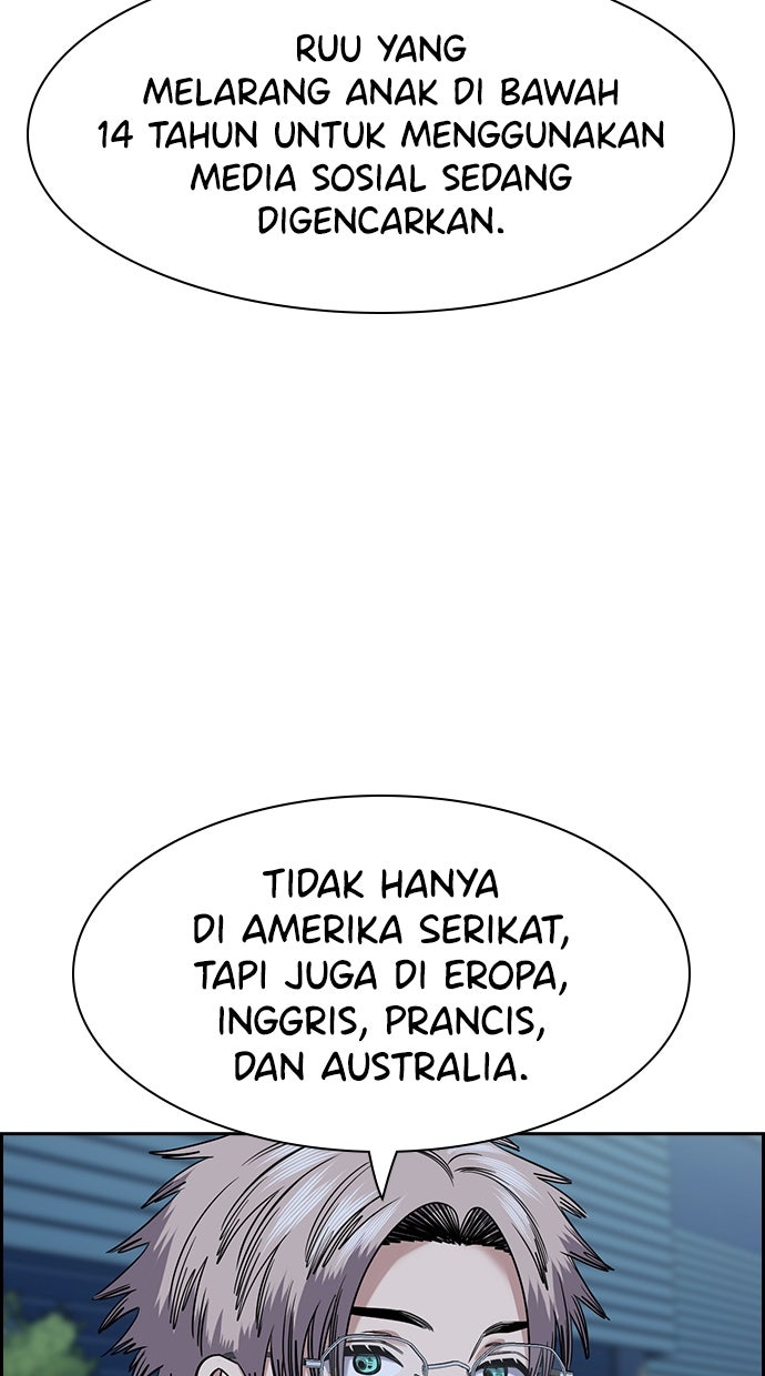 Read The Real Lesson ID Manga Online