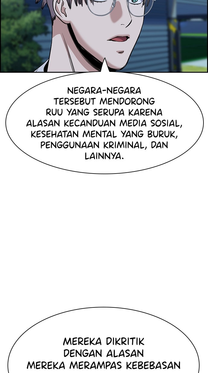 Read The Real Lesson ID Manga Online