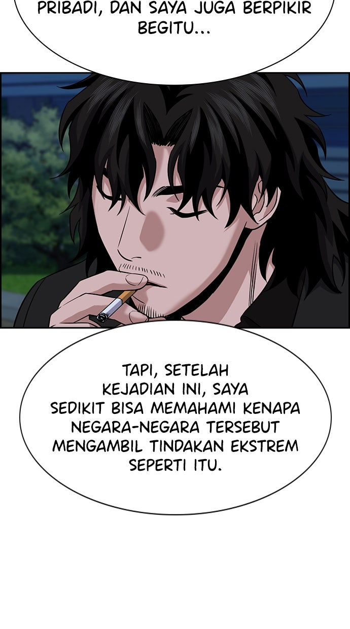 Read The Real Lesson ID Manga Online