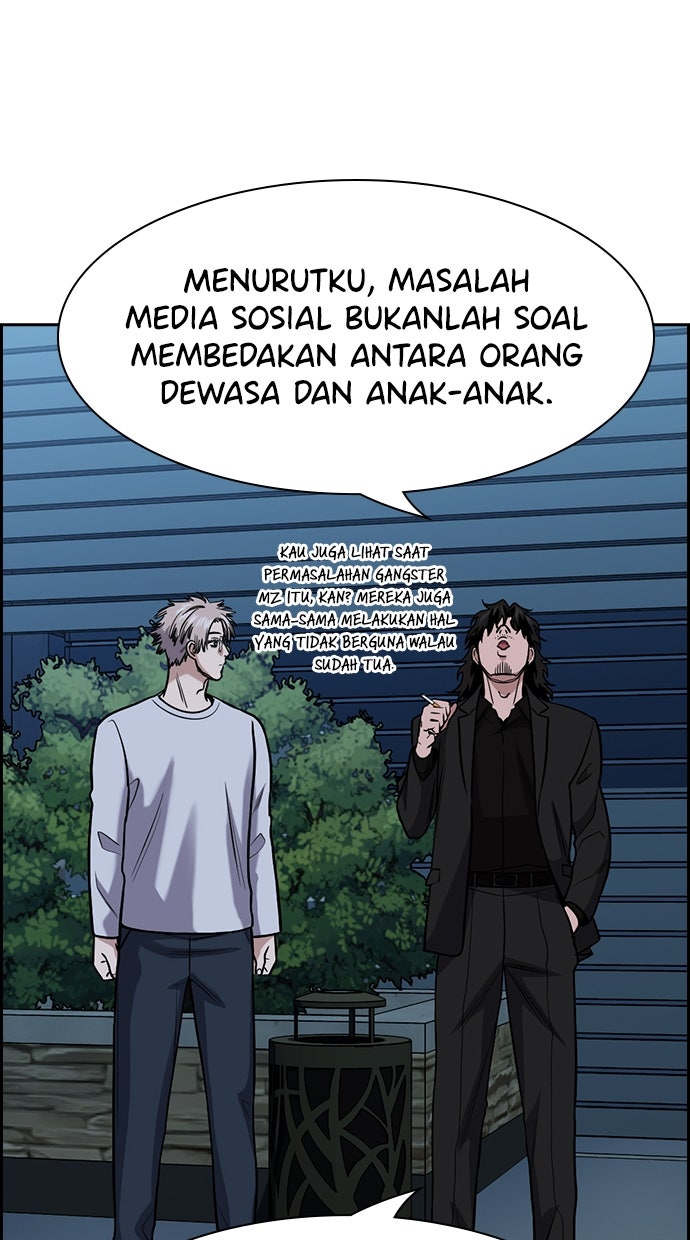 Read The Real Lesson ID Manga Online