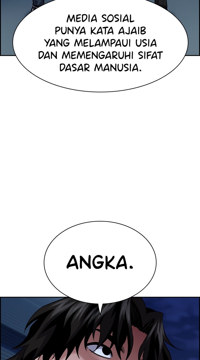 Read The Real Lesson ID Manga Online