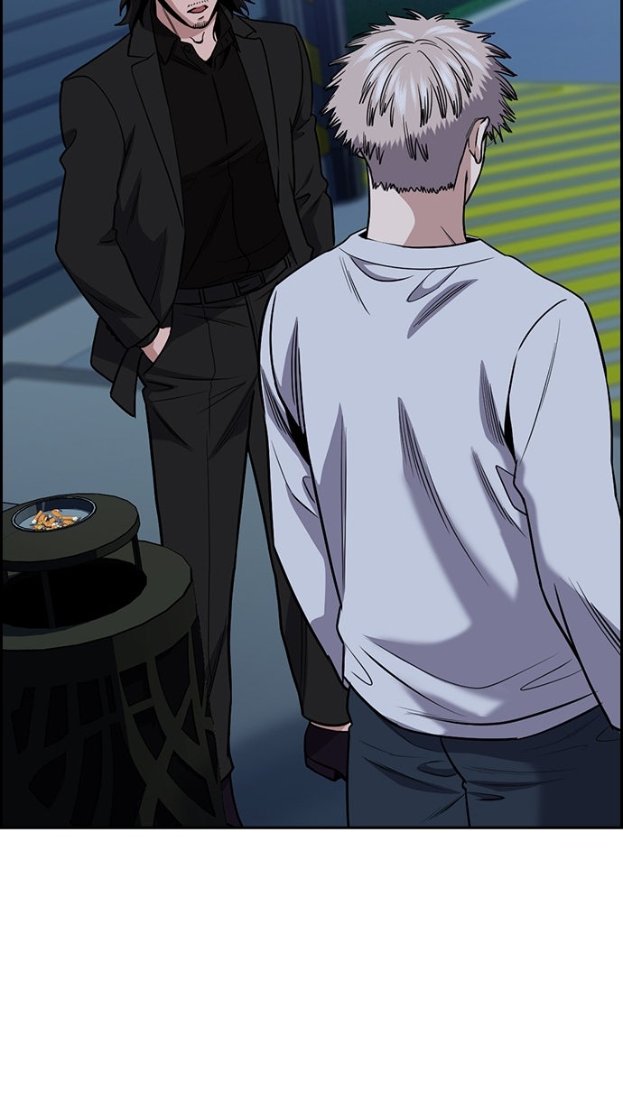 Read The Real Lesson ID Manga Online