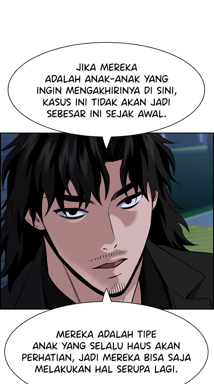 Read The Real Lesson ID Manga Online