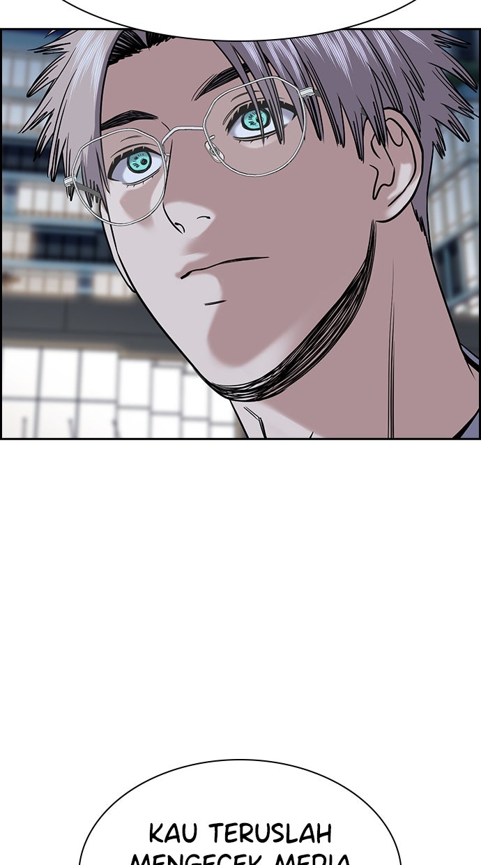 Read The Real Lesson ID Manga Online