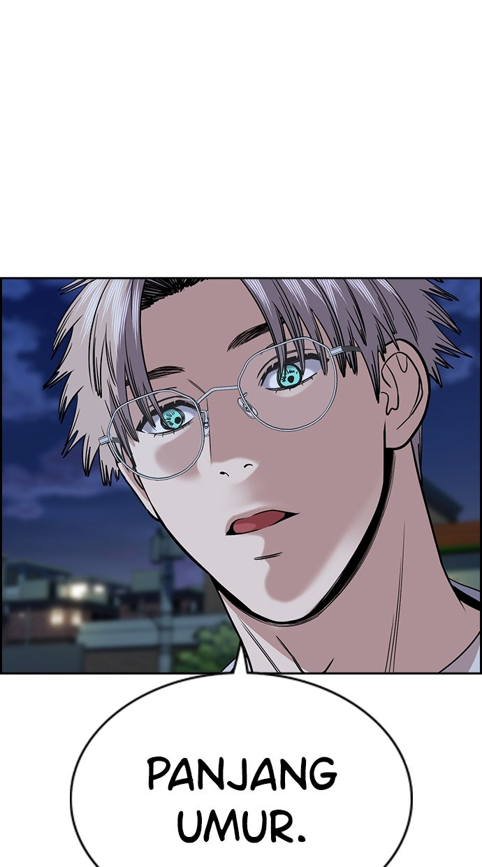 Read The Real Lesson ID Manga Online