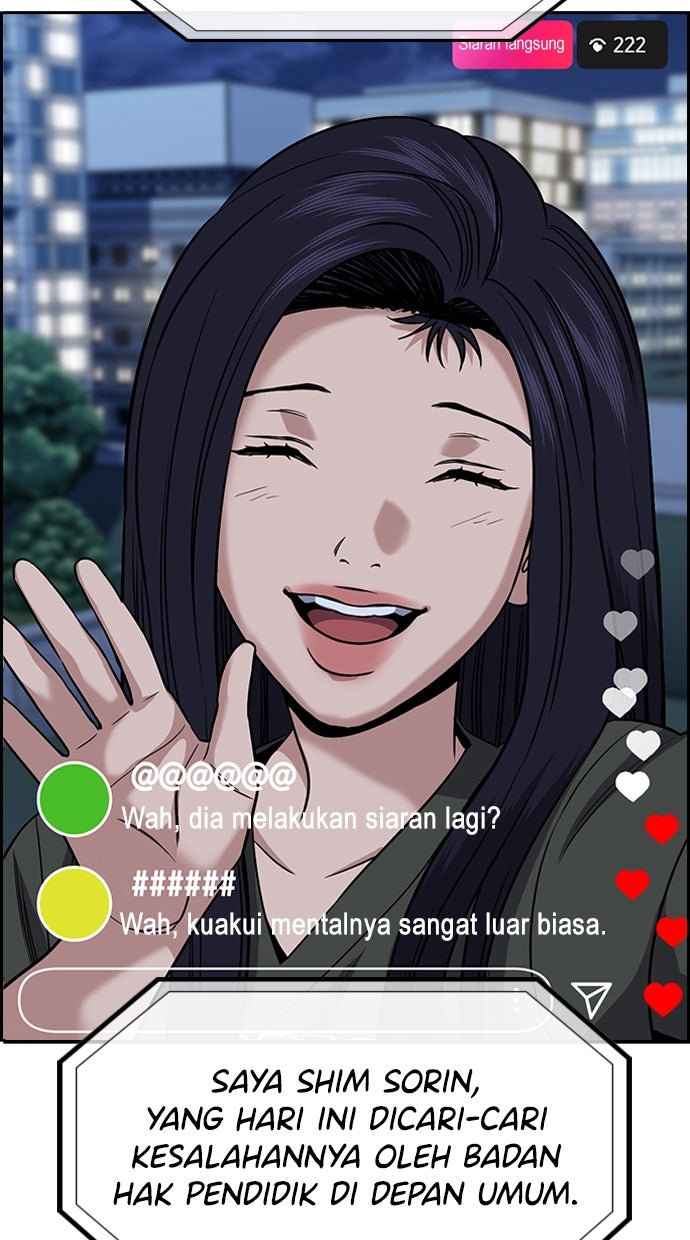 Read The Real Lesson ID Manga Online