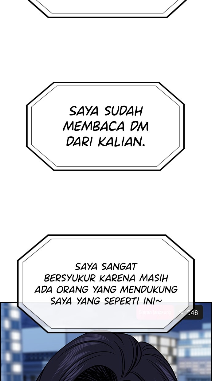 Read The Real Lesson ID Manga Online