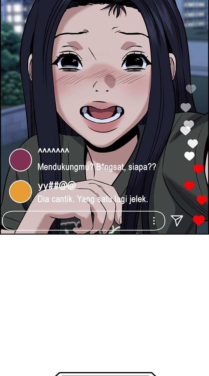 Read The Real Lesson ID Manga Online