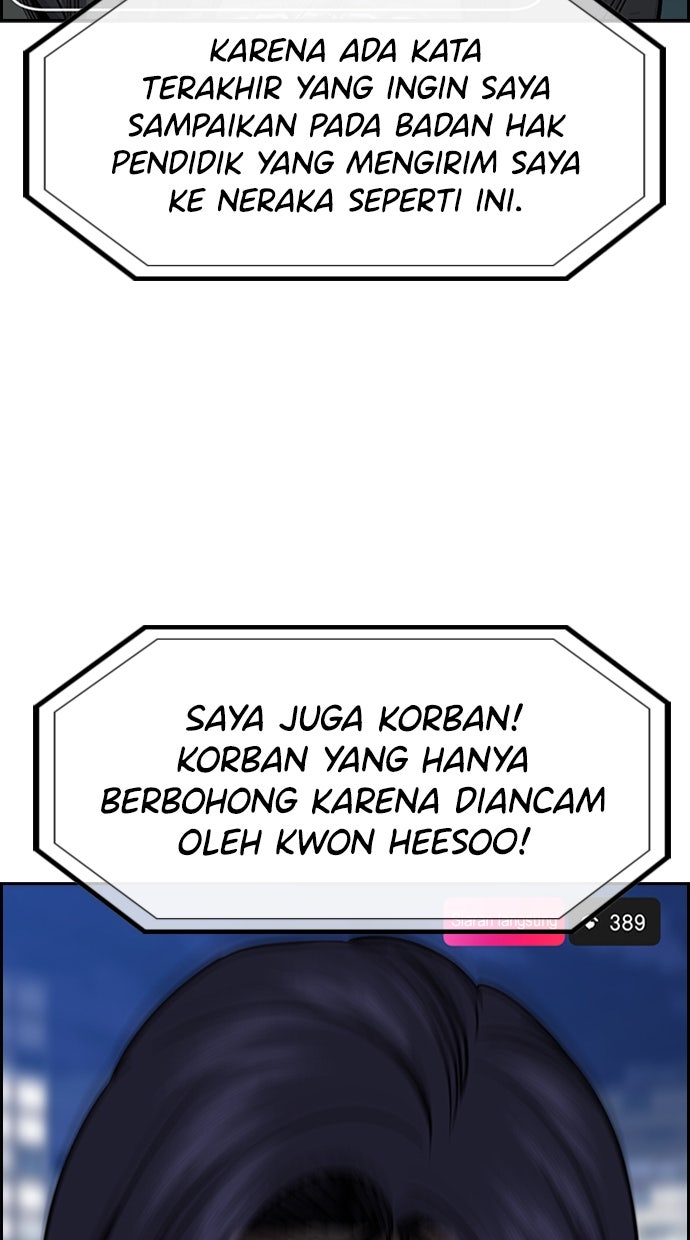 Read The Real Lesson ID Manga Online