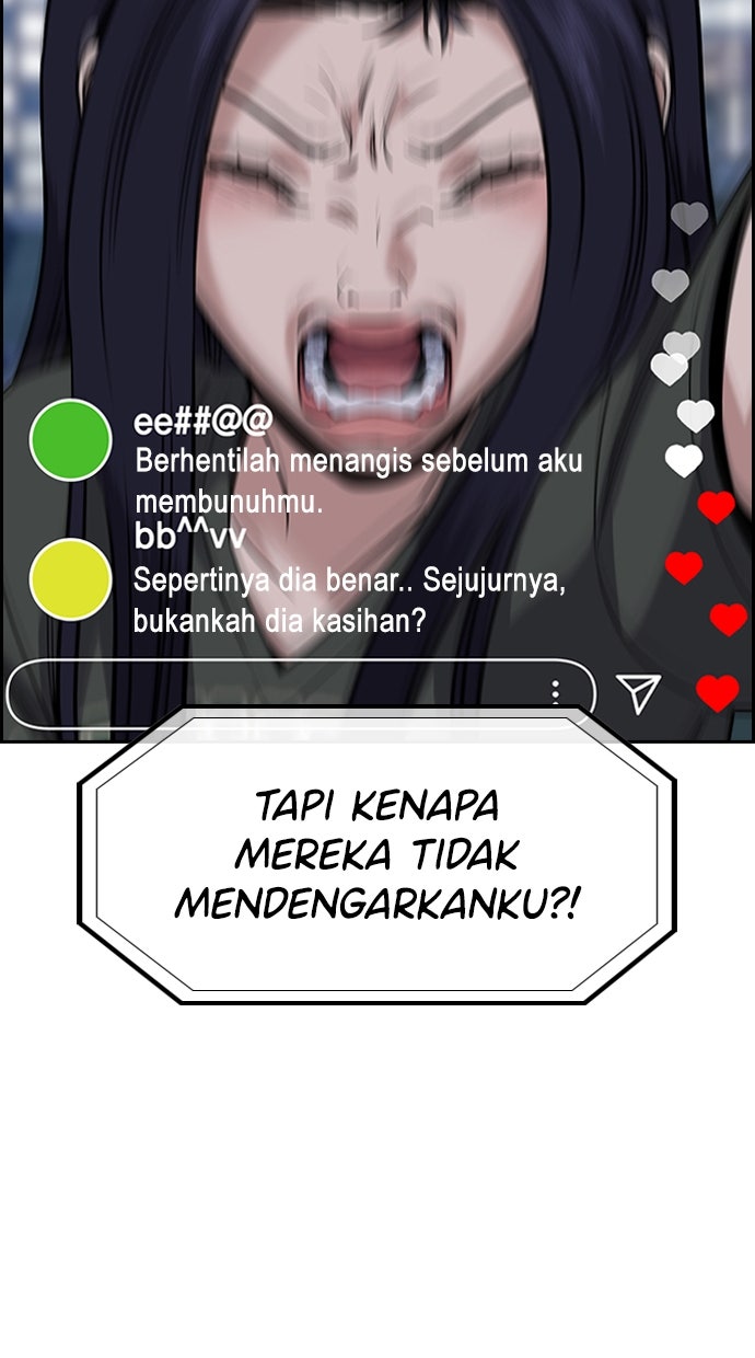 Read The Real Lesson ID Manga Online