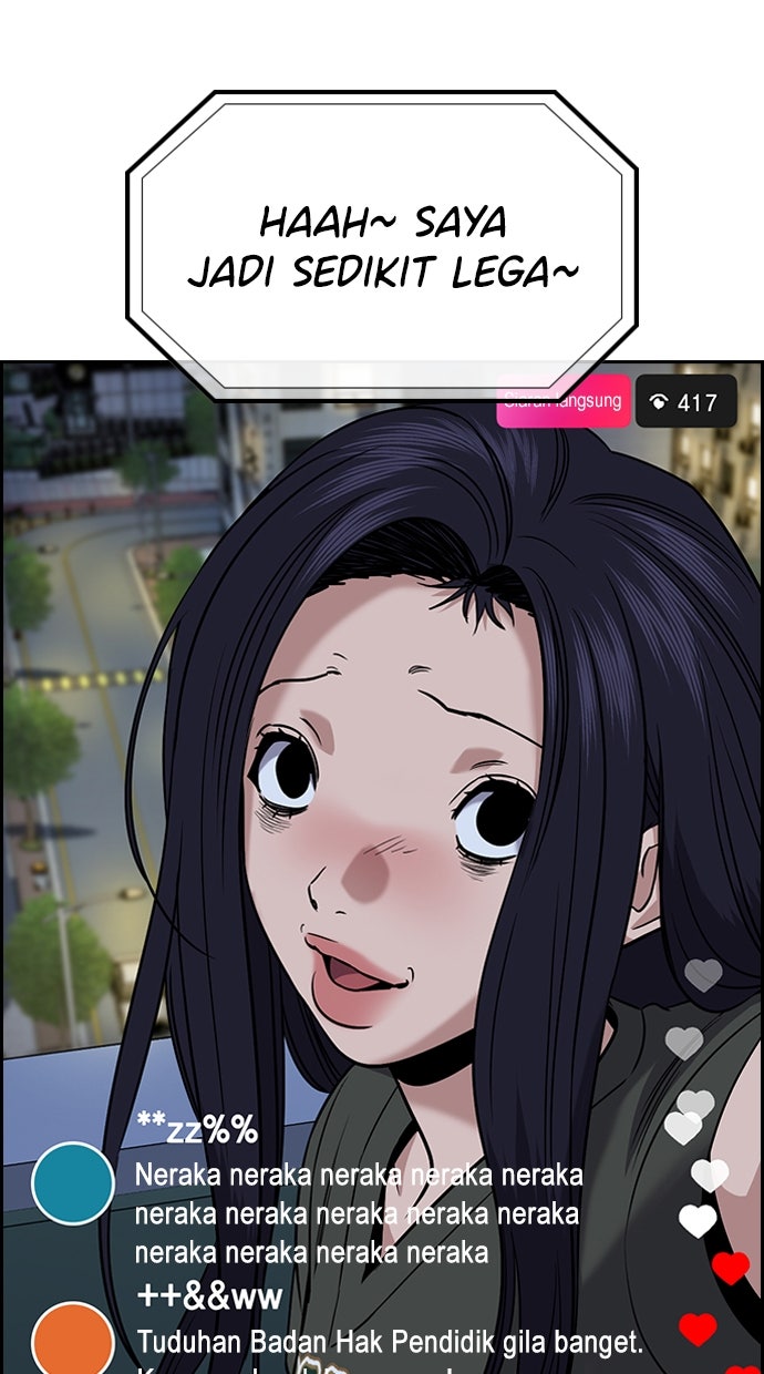 Read The Real Lesson ID Manga Online