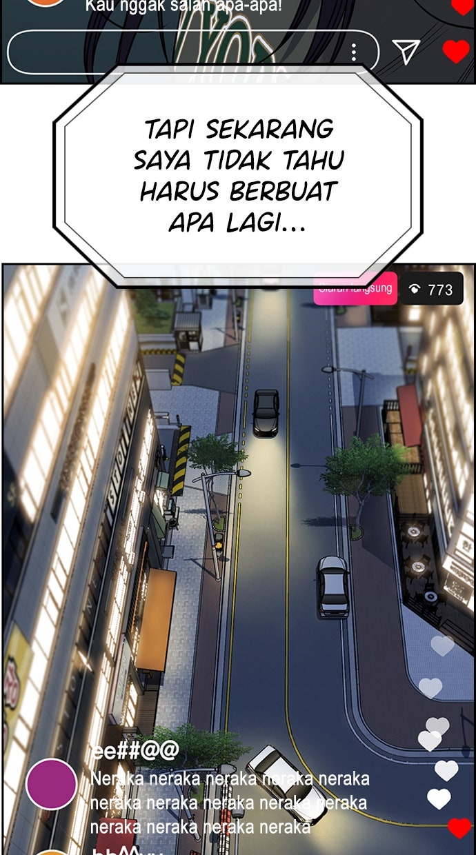 Read The Real Lesson ID Manga Online