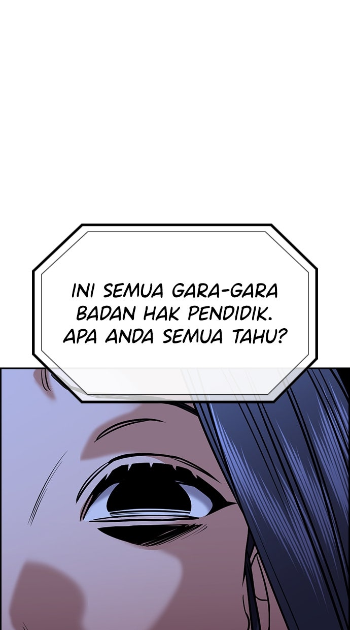 Read The Real Lesson ID Manga Online