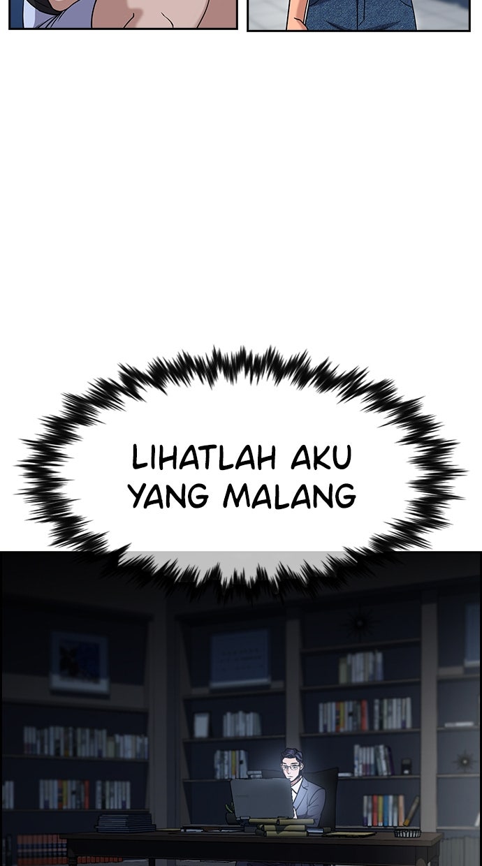 Read The Real Lesson ID Manga Online