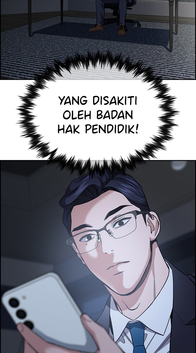 Read The Real Lesson ID Manga Online