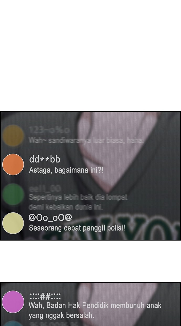 Read The Real Lesson ID Manga Online