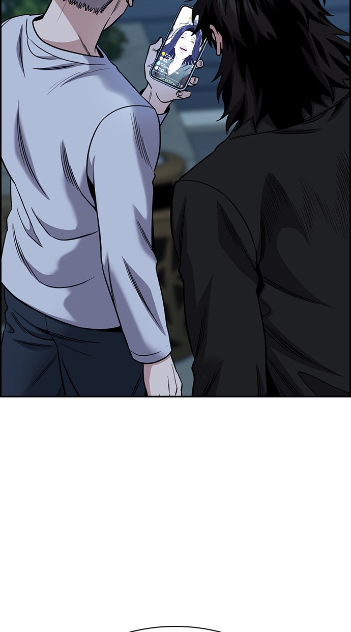 Read The Real Lesson ID Manga Online