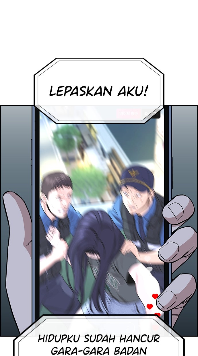 Read The Real Lesson ID Manga Online