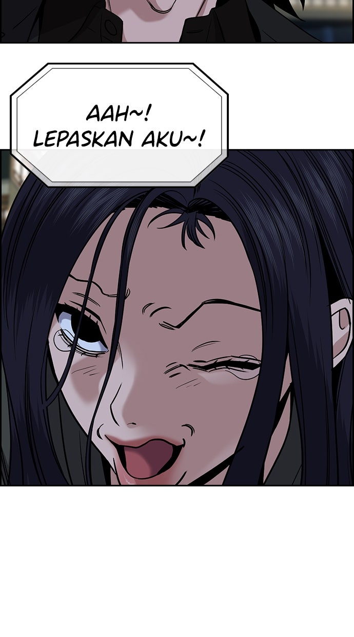 Read The Real Lesson ID Manga Online