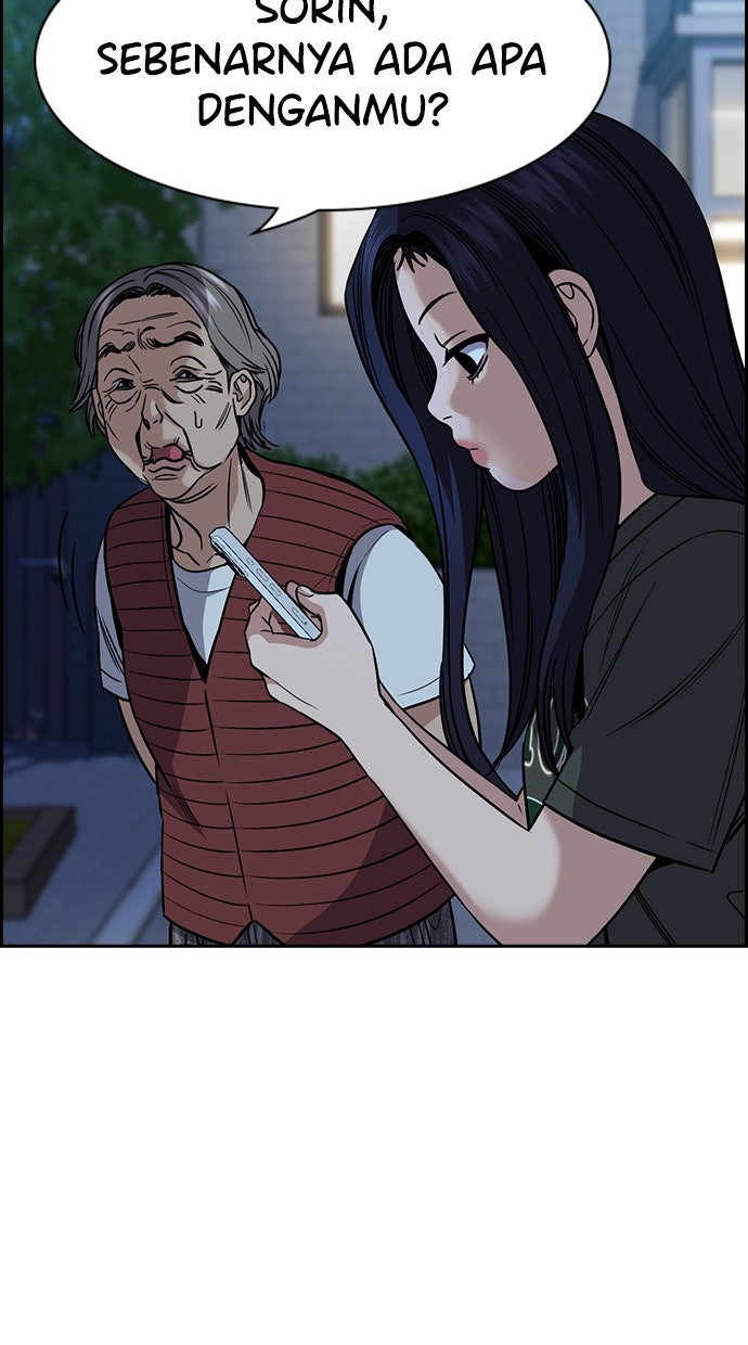 Read The Real Lesson ID Manga Online