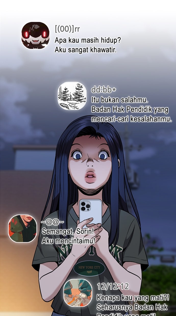 Read The Real Lesson ID Manga Online