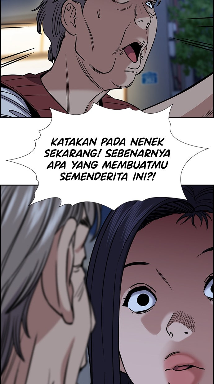 Read The Real Lesson ID Manga Online