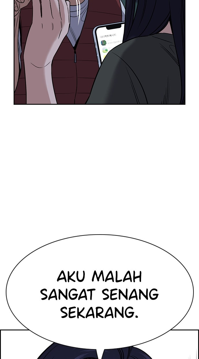 Read The Real Lesson ID Manga Online