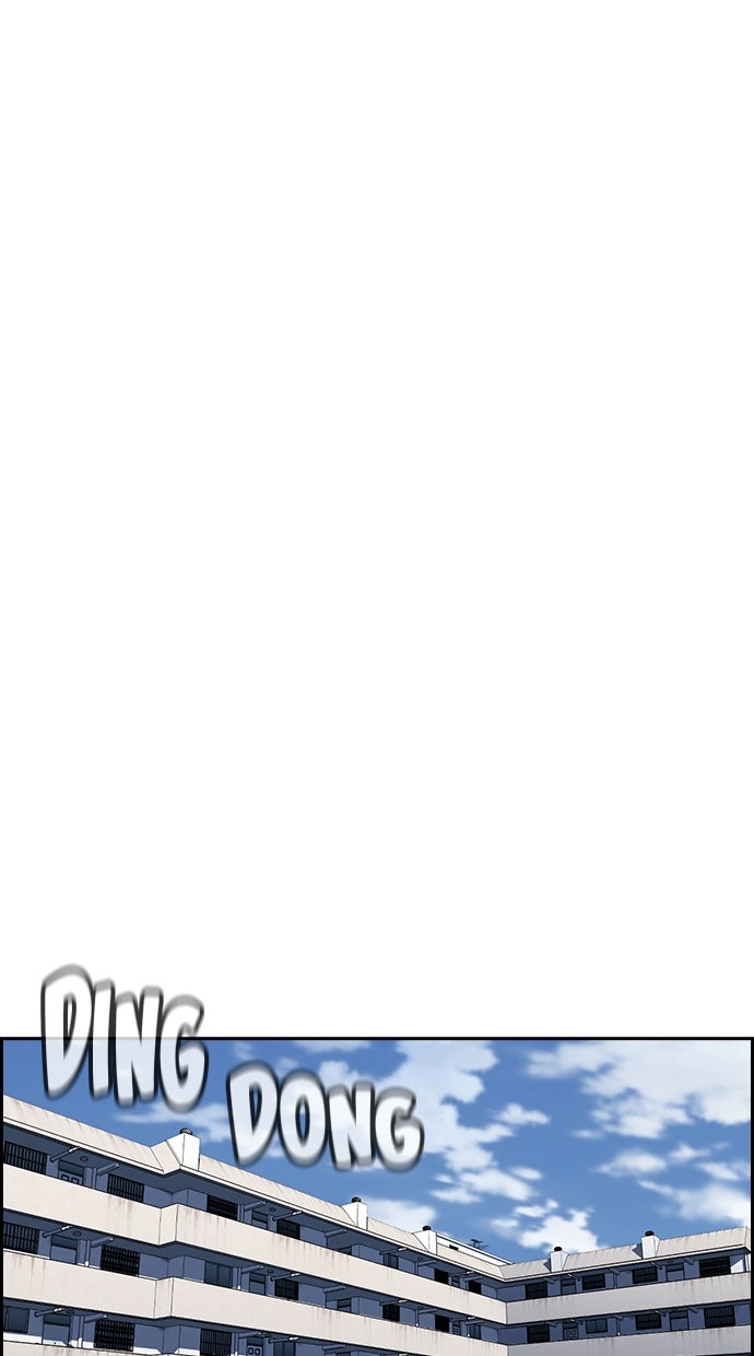 Read The Real Lesson ID Manga Online