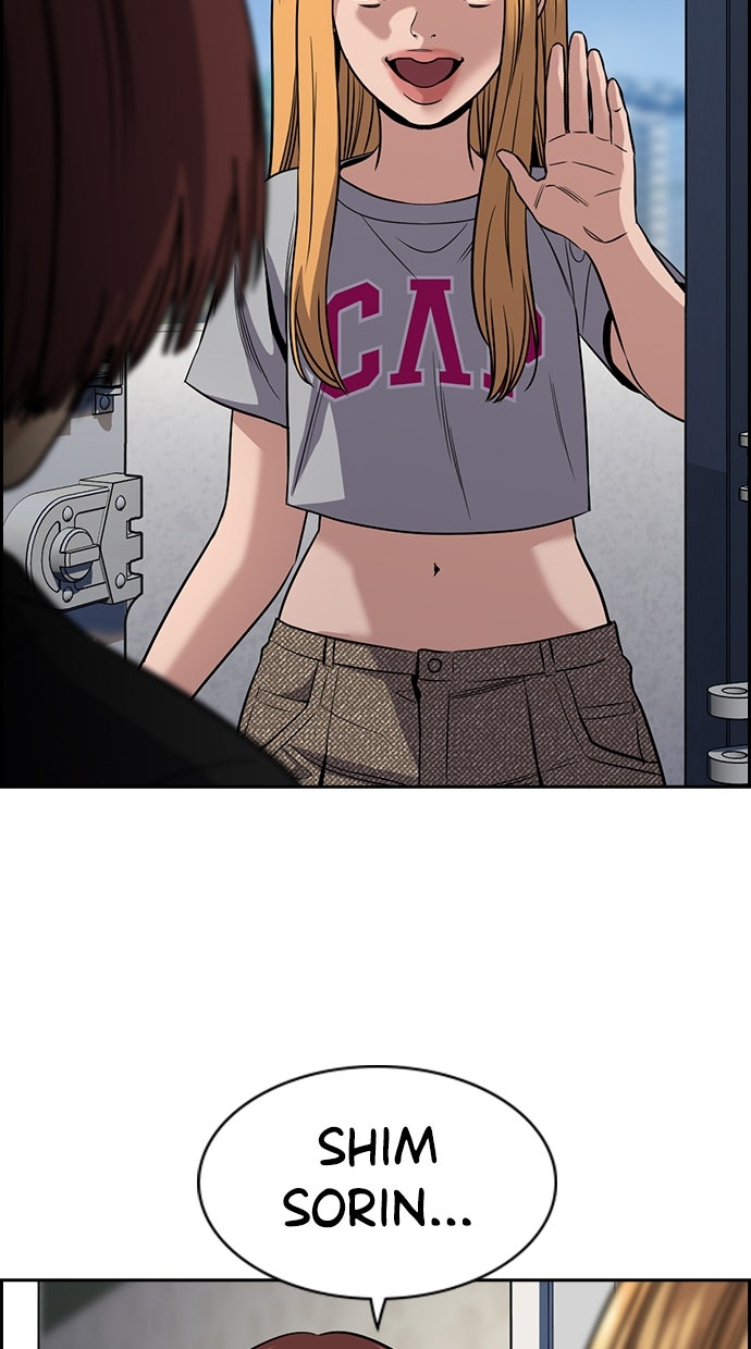 Read The Real Lesson ID Manga Online