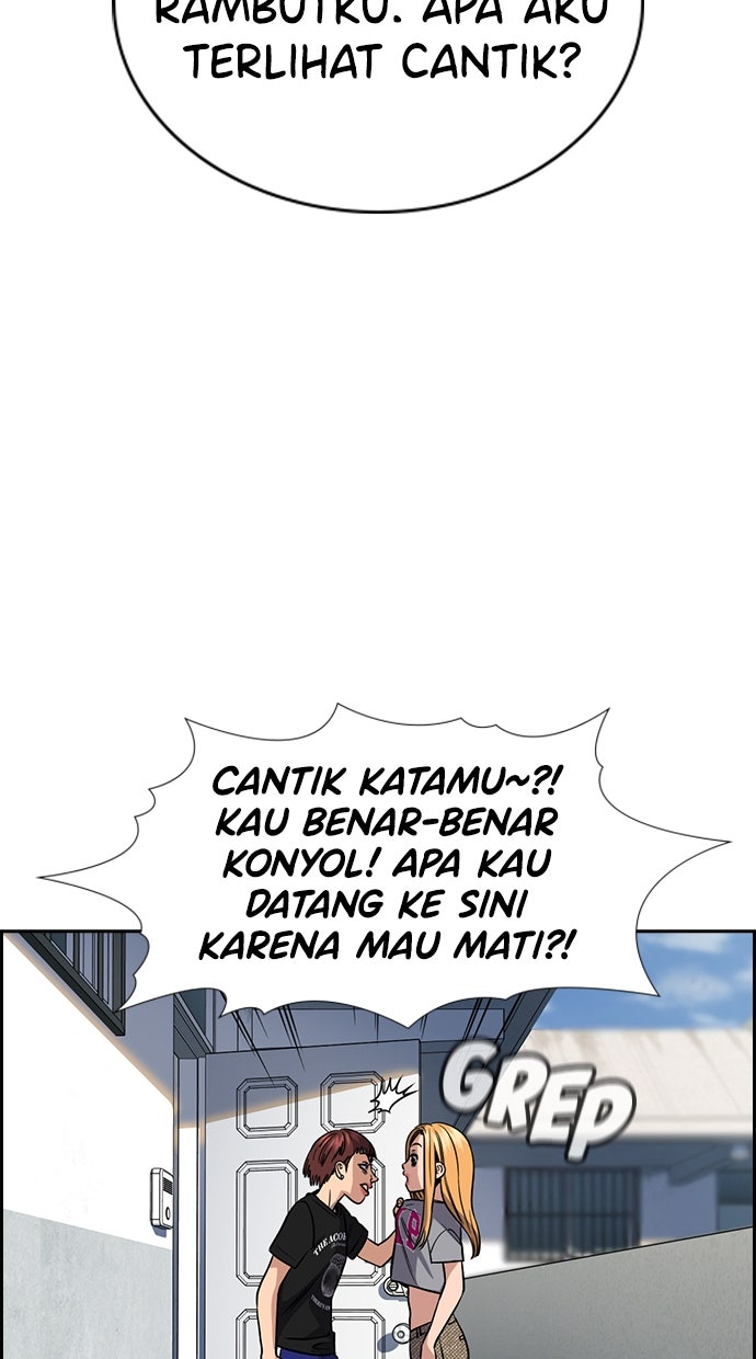 Read The Real Lesson ID Manga Online