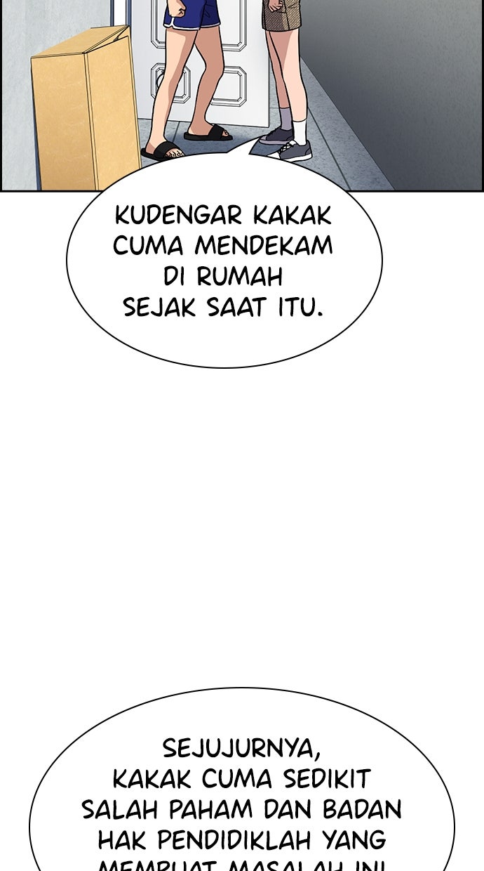 Read The Real Lesson ID Manga Online