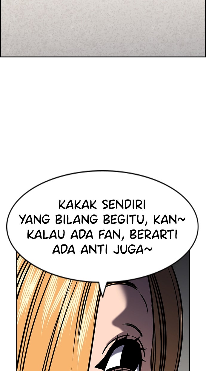 Read The Real Lesson ID Manga Online