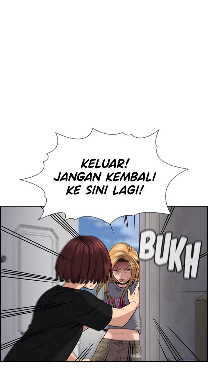 Read The Real Lesson ID Manga Online