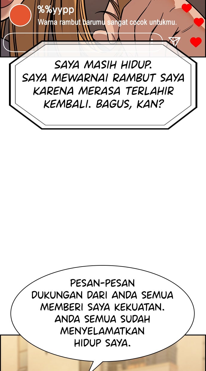 Read The Real Lesson ID Manga Online