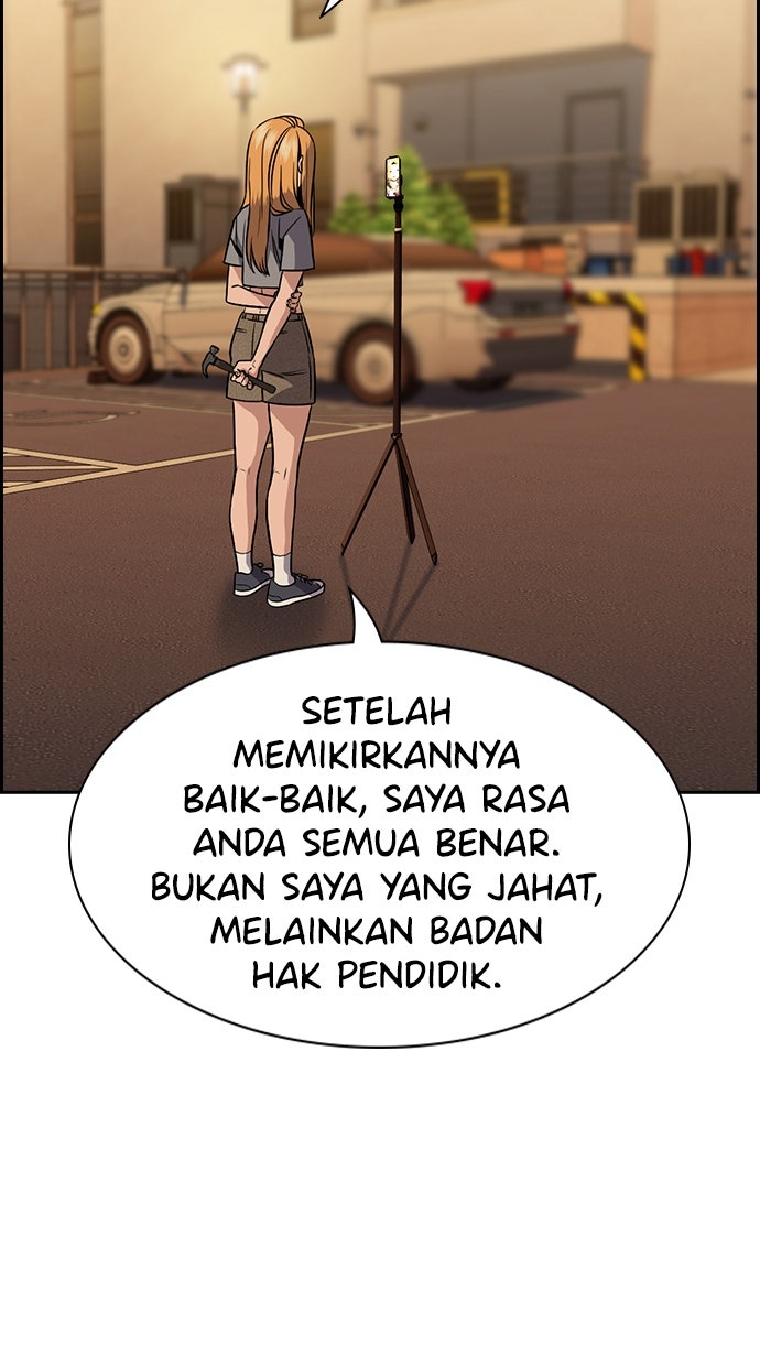 Read The Real Lesson ID Manga Online