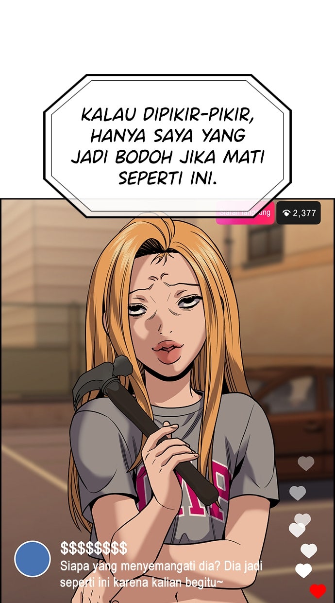 Read The Real Lesson ID Manga Online