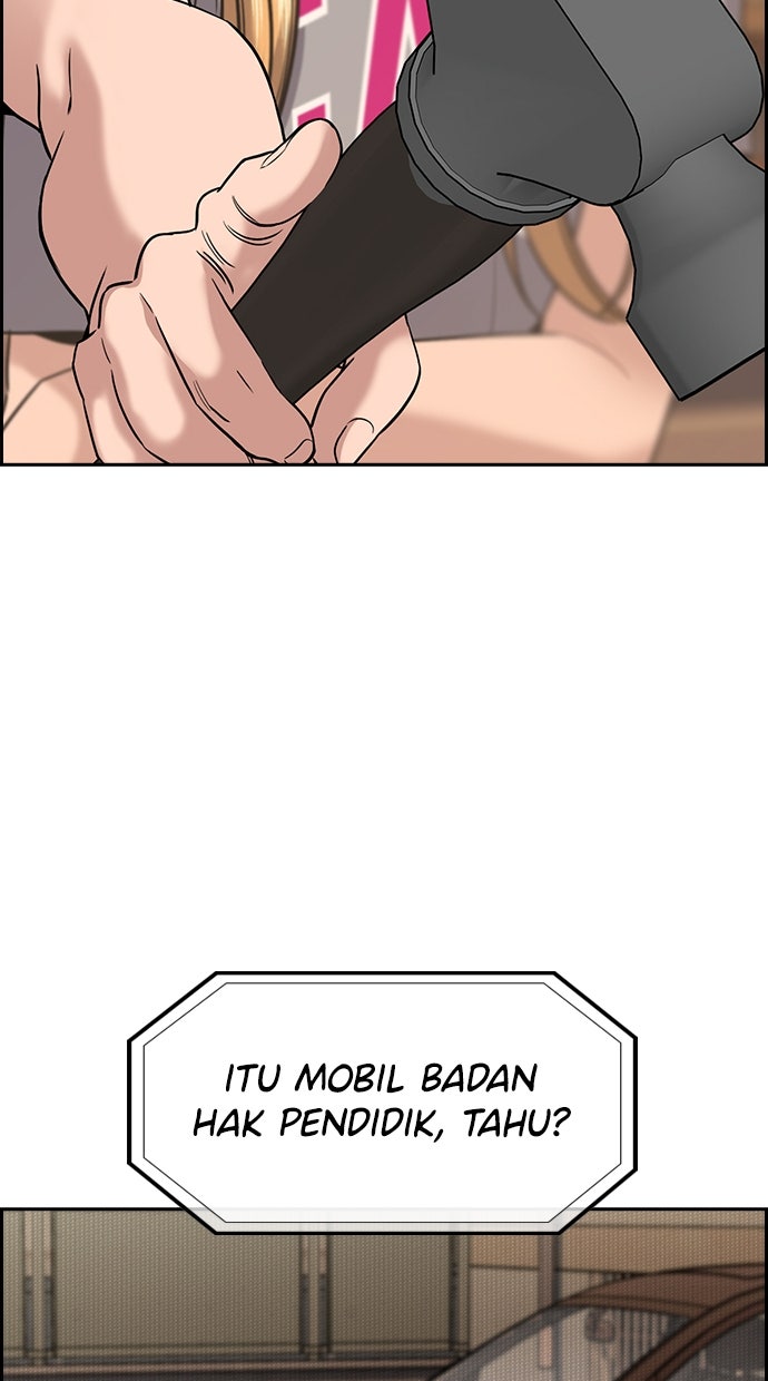 Read The Real Lesson ID Manga Online