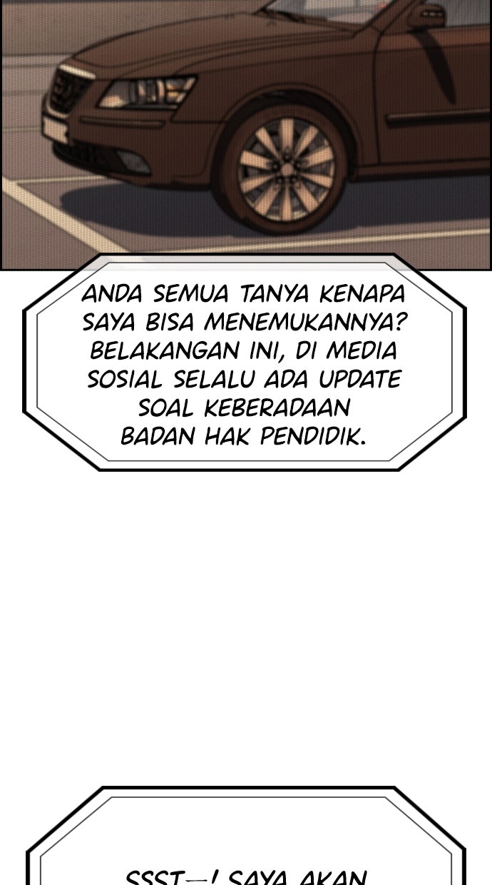 Read The Real Lesson ID Manga Online