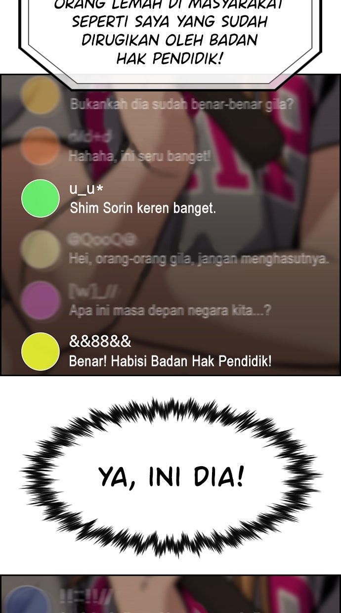 Read The Real Lesson ID Manga Online