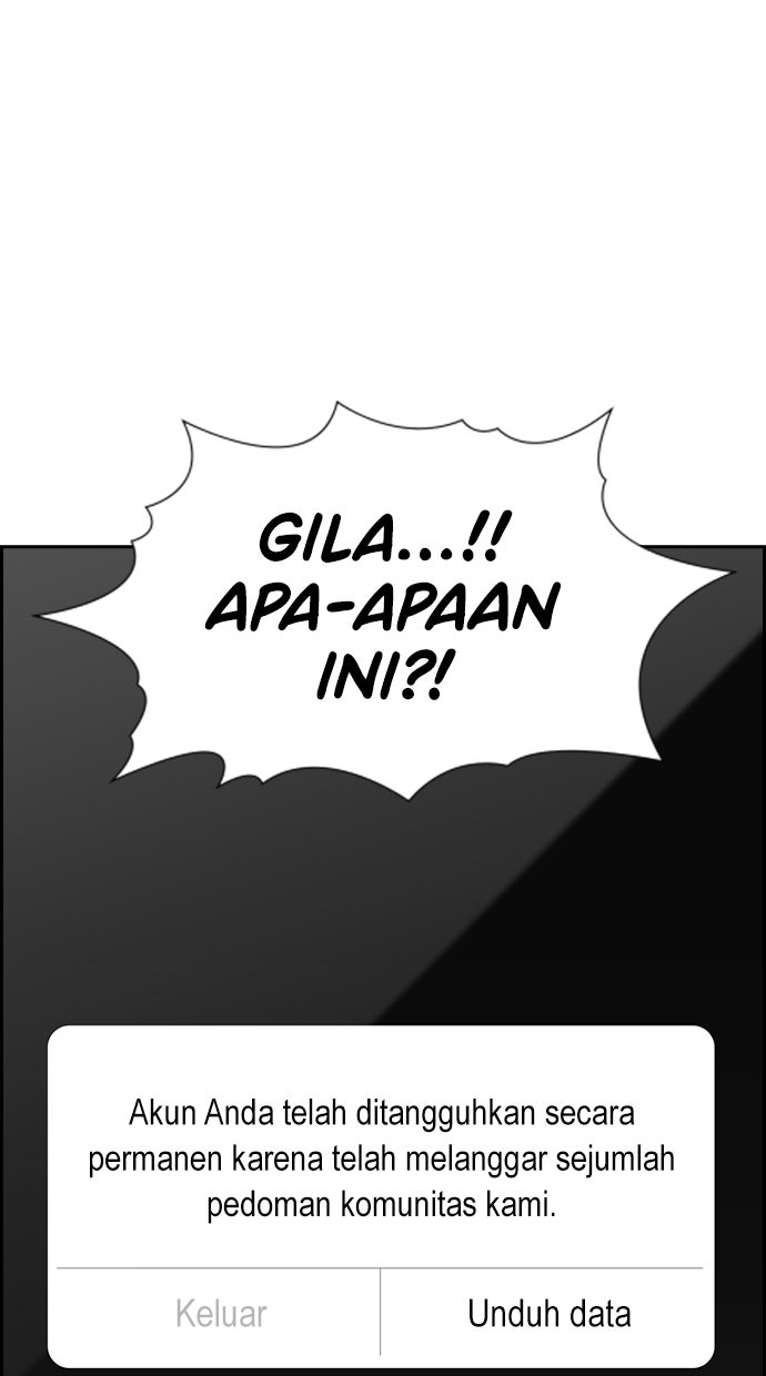 Read The Real Lesson ID Manga Online