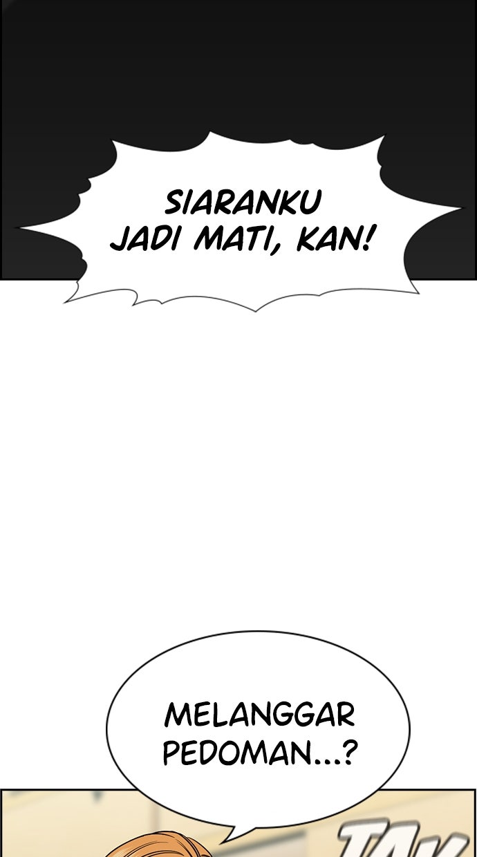 Read The Real Lesson ID Manga Online