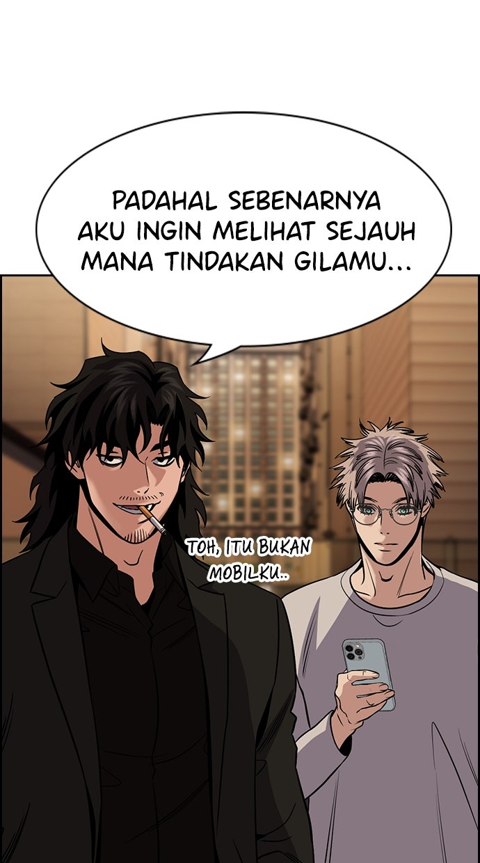 Read The Real Lesson ID Manga Online