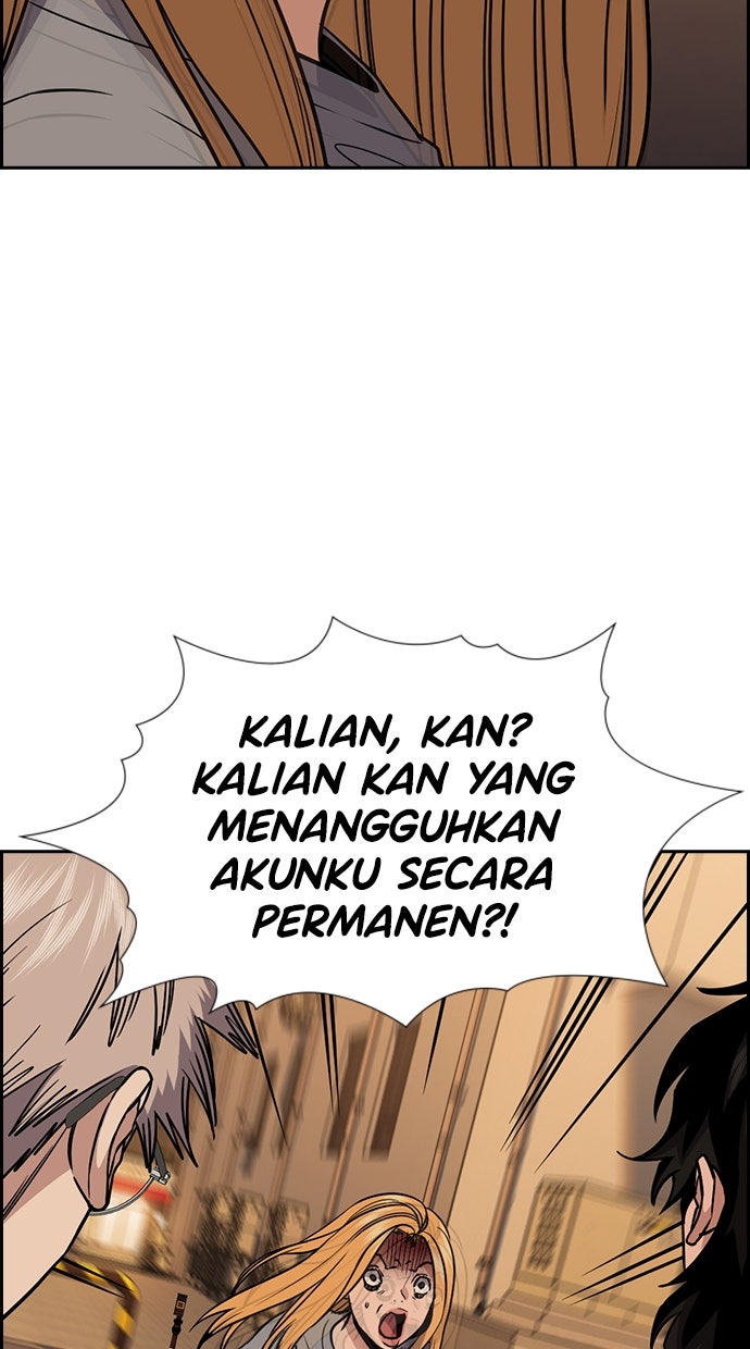 Read The Real Lesson ID Manga Online