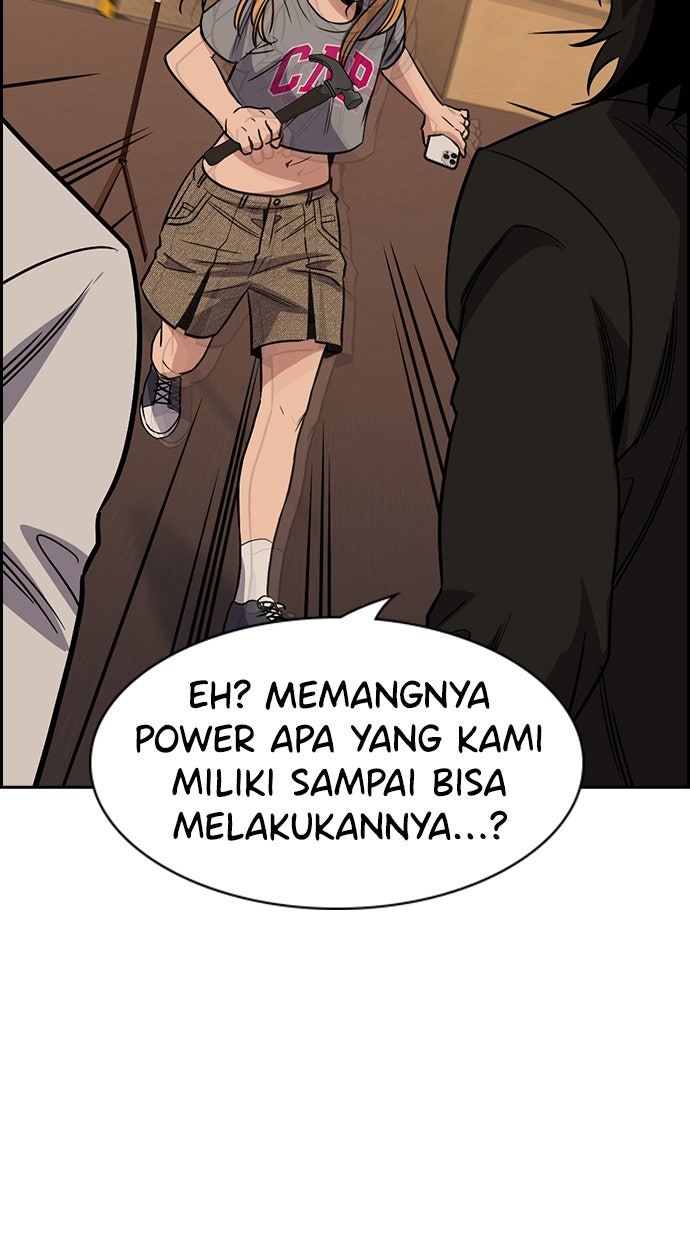 Read The Real Lesson ID Manga Online