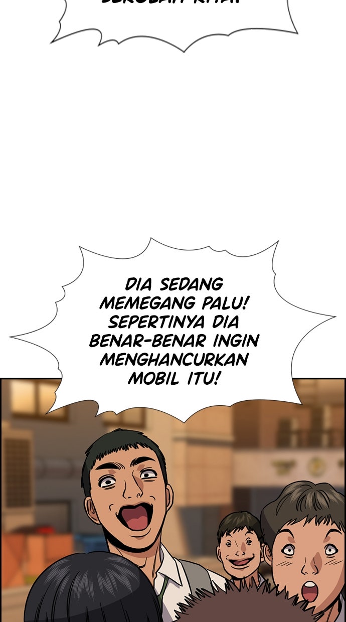 Read The Real Lesson ID Manga Online